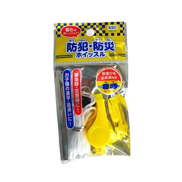 ホイッスルです。携帯しておけば防犯・防災時に役立ちます。お子様の通学や塾通いにも持たせて安心です。●当店計測サイズ(約)・本体:50×20×17mm●材質・PP ABS コルク●用途・笛 ホイッスル 安全 防犯 防災 スポーツ●キーワード・...