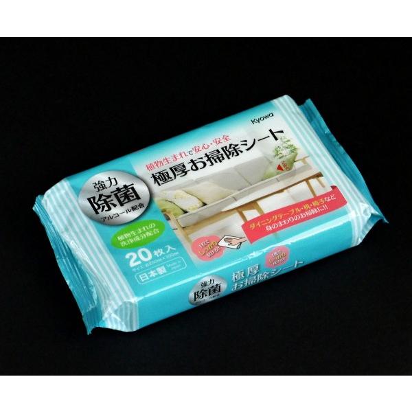 お掃除シート 1枚あたりの単価 通販価格と最安値 単価モール