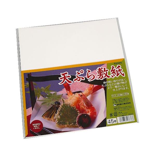 天ぷら敷紙、45枚入りです。油の吸い取りが良い天ぷら用敷紙です。天ぷらなどの揚げ物がより一層おいしく仕上がります。●1枚のサイズ(約)・218×197mm●材質・紙●用途・天ぷら 揚げ物 敷き紙 キッチン シート ペーパー●キーワード・てん...