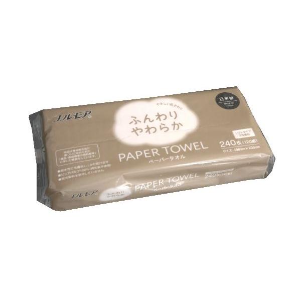 ペーパータオル、240枚(120組)入りです。ピュアパルプ100%で吸水性に優れたペーパータオルです。片手で取り出せて使いやすいポップアップ式です。●1枚のサイズ(約)・198×230mm●材質・ピュアパルプ100%●用途・ペーパータオル ...