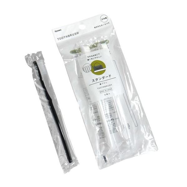 歯ブラシ、3本入りです。毛先丸め加工で歯茎にやさしい歯ブラシです。1本ずつ個包装されており、旅行等の携帯にも便利です。※熱湯につけないでください●1本のサイズ(約)・12×15×180mm●毛のかたさ・ふつう●耐熱80度●材質・柄:ポリスチ...