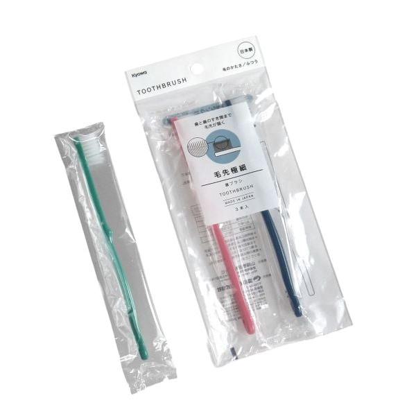 歯ブラシ、3本入りです。歯と歯の隙間まで届く極細毛先です。1本ずつ個包装されており、旅行等の携帯にも便利です。※熱湯につけないでください●1本のサイズ(約)・12×18×170mm●毛のかたさ・ふつう●耐熱80度●材質・柄:ポリプロピレン ...