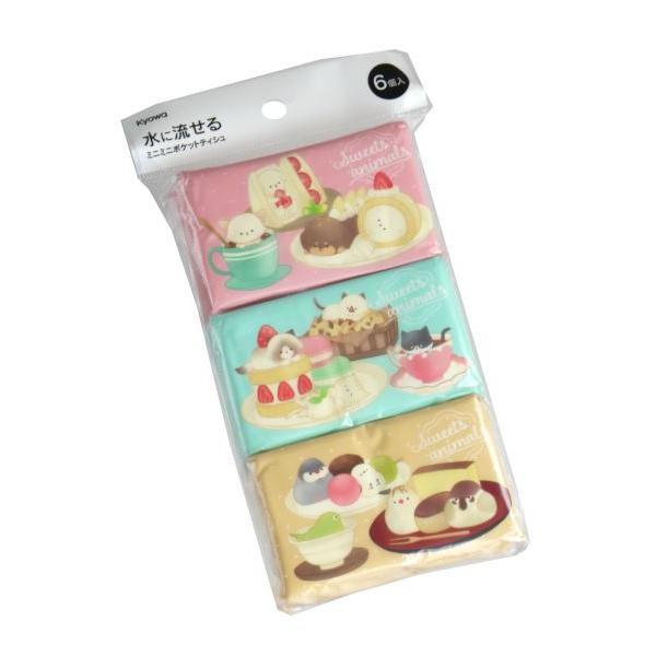 水に流せるミニミニポケットティシュ スイーツアニマルズ 16枚(8組)×6