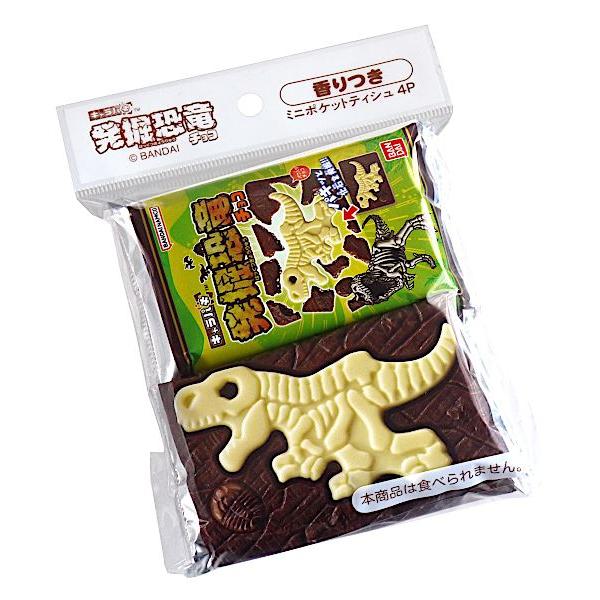 ミニポケットティシュ キャラパキ発掘恐竜チョコ 香り付き 16枚
