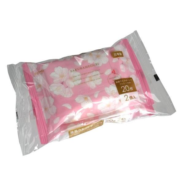 除菌ミニウェットティッシュ 桜巡りSD 20枚×2個入 (100円ショップ 100