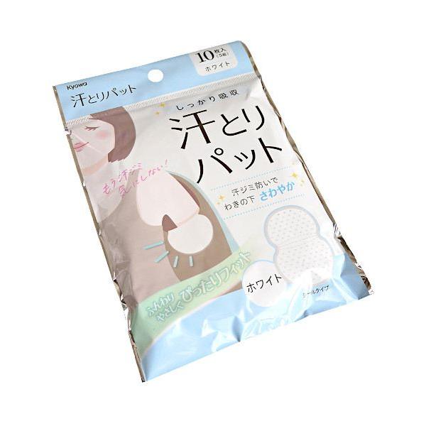 汗取りパット、10枚入りです。吸水性に優れ、汗をかいてもさらっと快適です。取り付け・取り外しが簡単にできる使い捨てタイプです。ふんわりクッション性のあるよれにくいパットです。香水やコロンの香りと混ざらない無香料タイプです。●1枚のサイズ(約...