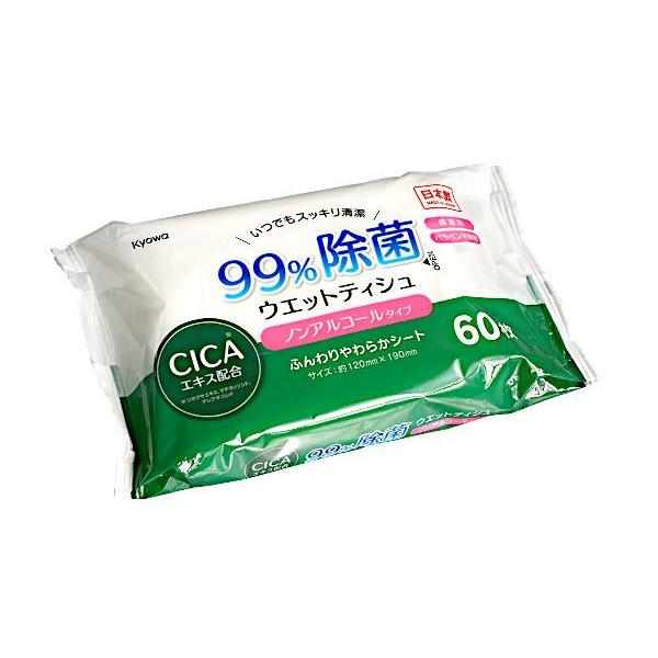 ウェットティッシュ、60枚入りです。CICAエキス配合のふんわりやわらかいシートです。99%除菌でいつでもすっきり清潔です。※水に溶けないため水洗トイレには流さないでください●1枚のサイズ(約)・120×190mm●材質・ポリエステル レー...