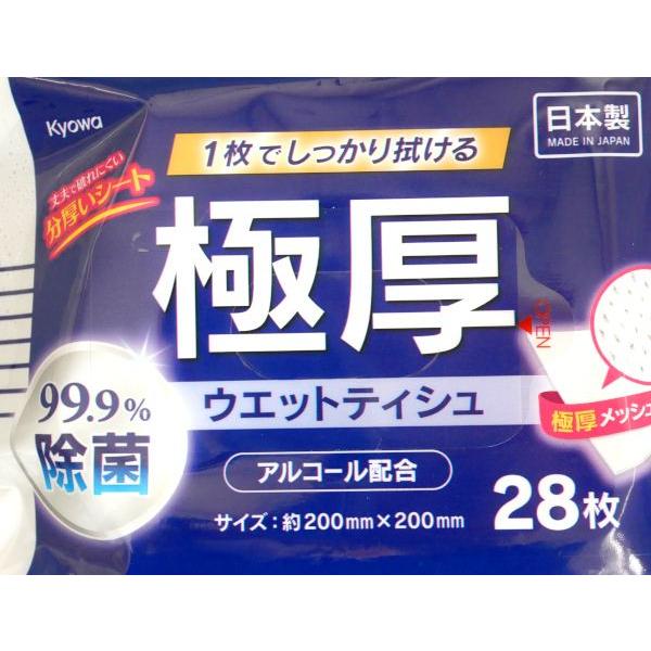 kawauchi_2kys52250_4_d_20260202111110