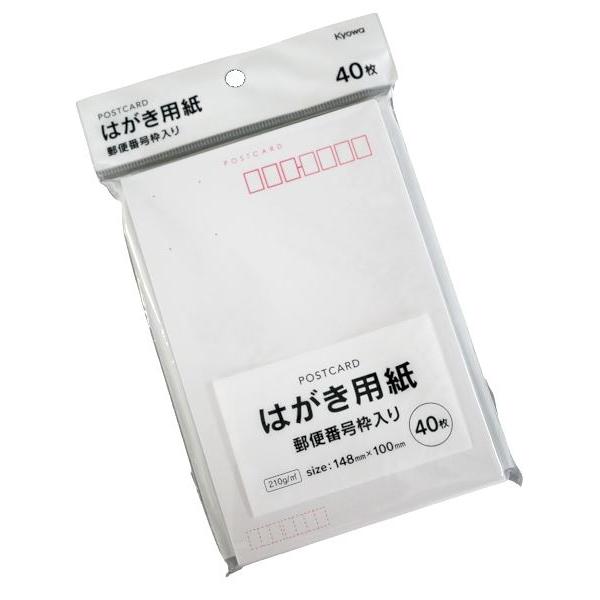 はがき　50円×4000枚（200,000円分） はがき 50円×4000枚（200,000円分） はがき 50円×4000枚（200,000