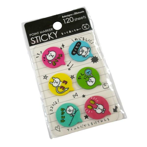 ポイントふせん、120枚入りです。薄くて破れにくいフィルムふせんです。下地が透けて見えます。学習のメモやマーキング等にお使いください。●1枚のサイズ(約)・20×23mm●材質・PET●用途・付箋 フセン メモ ノート 文具 オフィス 事務...