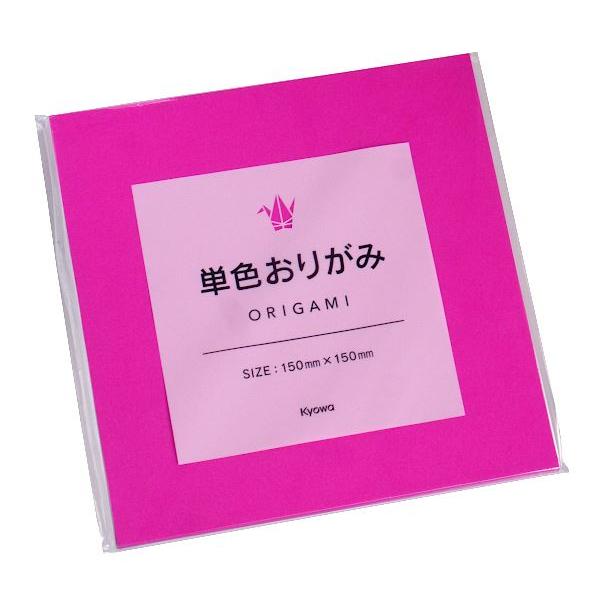 おりがみ、70枚入りです。単色セットの折り紙です。折り紙から装飾まで使いたいカラーで揃えられます。●1枚のサイズ(約)・150×150mm●色・牡丹●対象年齢・3歳以上●材質・紙●用途・折紙 折り紙 カラーペーパー 用紙 装飾 工作 文具 ...
