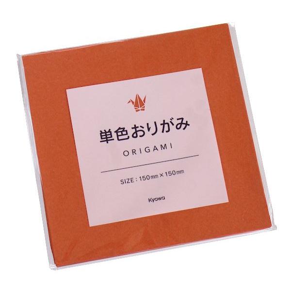 おりがみ、70枚入りです。単色セットの折り紙です。折り紙から装飾まで使いたいカラーで揃えられます。●1枚のサイズ(約)・150×150mm●色・茶色●対象年齢・3歳以上●材質・紙●用途・折紙 折り紙 カラーペーパー 用紙 装飾 工作 文具 ...