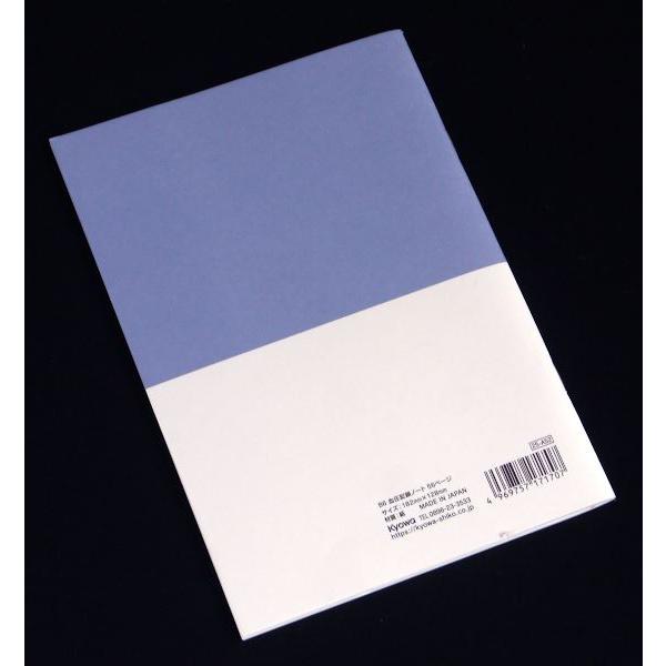 kawauchi_2kys69257_4_d_20250116105539