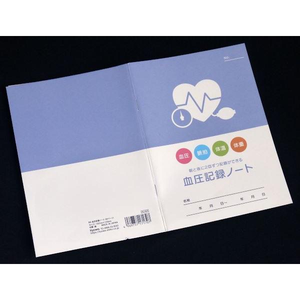 kawauchi_2kys69257_5_d_20250116105539