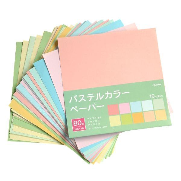 パステルカラーペーパー 中(15×15cm) 80枚入 (100円ショップ 100円均一 100均一 100均)