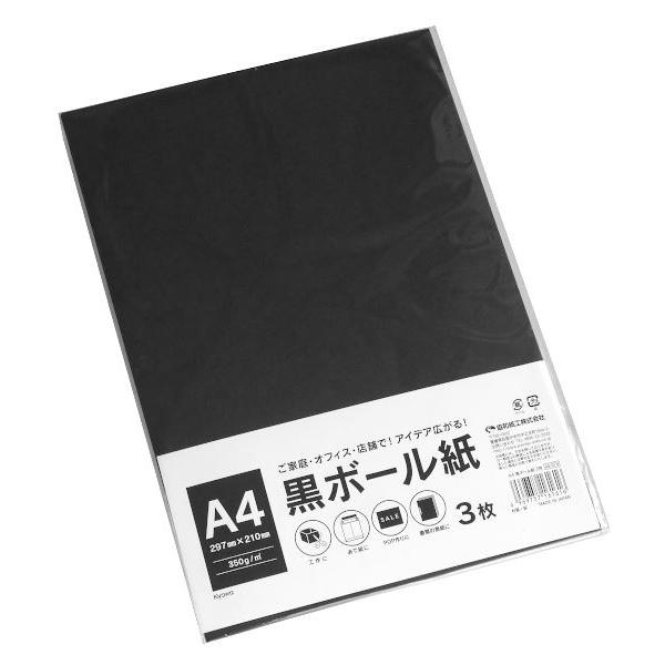 紙 クラサワ ホイル金紙 25.2×35.8cm SK-021 1袋（50枚入） - アスクル