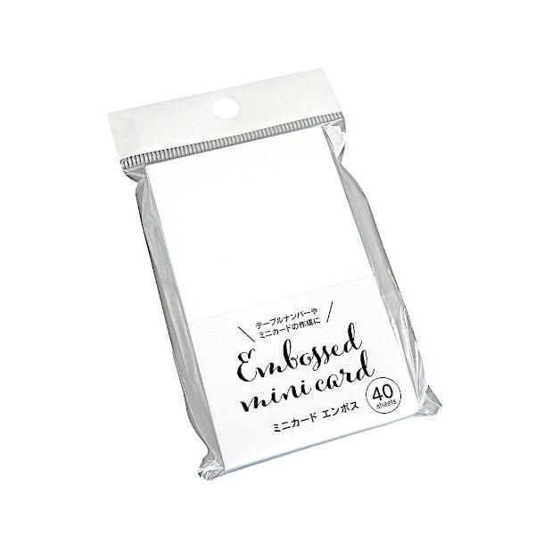 エンボスカード、40枚入りです。エンボス加工を施したカードです。名刺や席札などにお使いいただけます。●1枚のサイズ(約)・55×90mm●材質・紙●用途・カラーペーパー 厚紙 工作 ハンドメイド 席札 文具●キーワード・からーぺーぱー あつ...