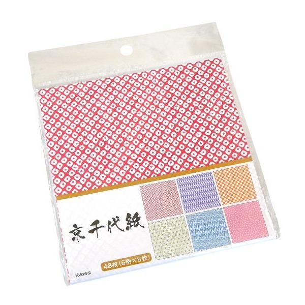 千代紙、48枚入りです。6柄×8枚の和柄の千代紙です。折り紙を折ったり工作などに使えます。●1枚のサイズ(約)・150×150mm●材質・紙●用途・デザインペーパー 折り紙 用紙 ハンドメイド 工作 文具●キーワード・でざいんぺーぱー おり...