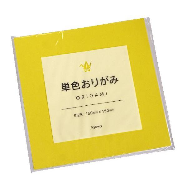 おりがみ、70枚入りです。単色セットの折り紙です。折り紙から装飾まで使いたいカラーで揃えられます。●1枚のサイズ(約)・150×150mm●色・黄色●対象年齢・3歳以上●材質・紙●用途・折紙 折り紙 カラーペーパー 用紙 装飾 工作 文具 ...