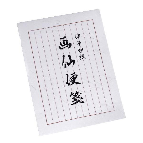 画仙便箋 伊予和紙 24.2×18cm 16枚 (100円ショップ 100円均一
