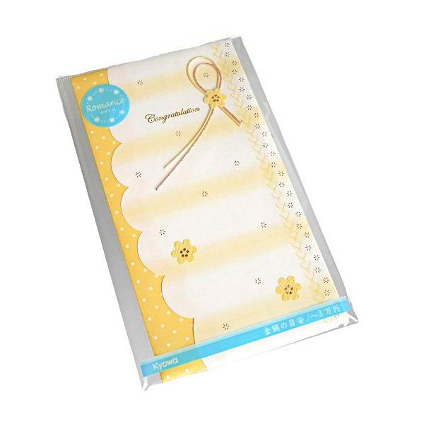 金封です。お花がちりばめられたかわいいお祝い袋です。金額の目安は約3万円くらいまでです。各種お祝い事にお使いください。※色の指定はできません●当店計測サイズ(約)・100×180mm●材質・紙●用途・御祝儀袋 御祝袋 結婚 婚礼 金封 万型...