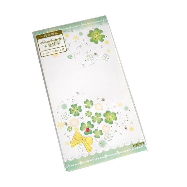 金封です。メッセージカード付きのお祝い袋です。各種お祝い事にお使いください。※色・柄の指定はできません●当店計測サイズ(約)・95×173mm●材質・紙●用途・御祝儀袋 御祝袋 結婚 婚礼 金封 万型 封筒 冠婚葬祭●キーワード・けっこん ...