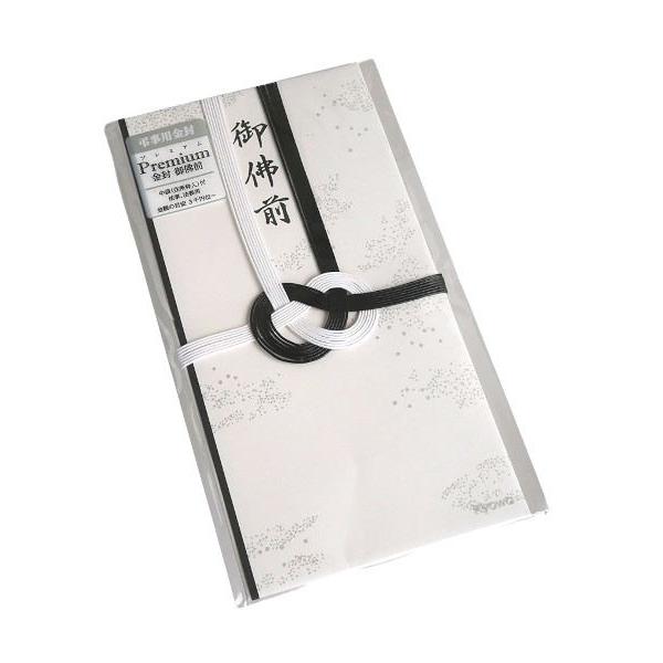 弔事用の金封です。あわじ結びの水引が付いた不祝儀袋です。住所枠入りの中袋付きです。金額の目安は3千円くらいからです。※使い方は地域の習慣・宗教により異なる場合がございます●当店計測サイズ(約)・95×180mm●材質・紙●用途・金封 万型 ...