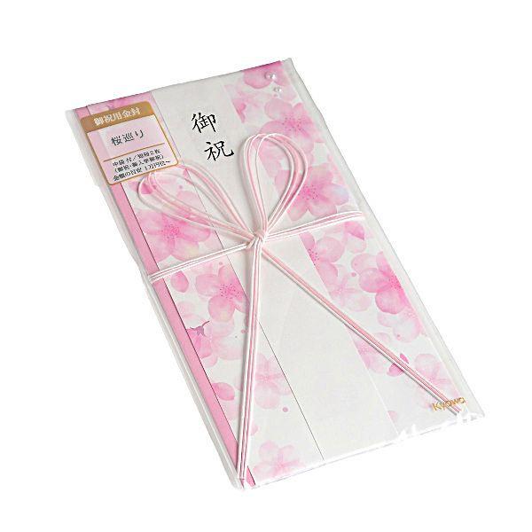 金封です。水引とワンポイントにパールがついた桜柄の金封です。金額の目安は約1万円位~です。2種類の短冊付きです。各種お祝いにお使いください。※使い方は地域の習慣・宗教により異なる場合がございます※色・柄の指定はできません●1枚の当店計測サイ...