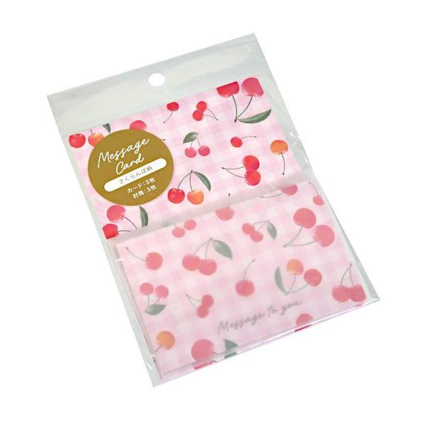 メッセージカード さくらんぼ柄 カード3枚/封筒3枚入 ［色柄指定不可］ (100円ショップ 100円均一 100均一 100均)