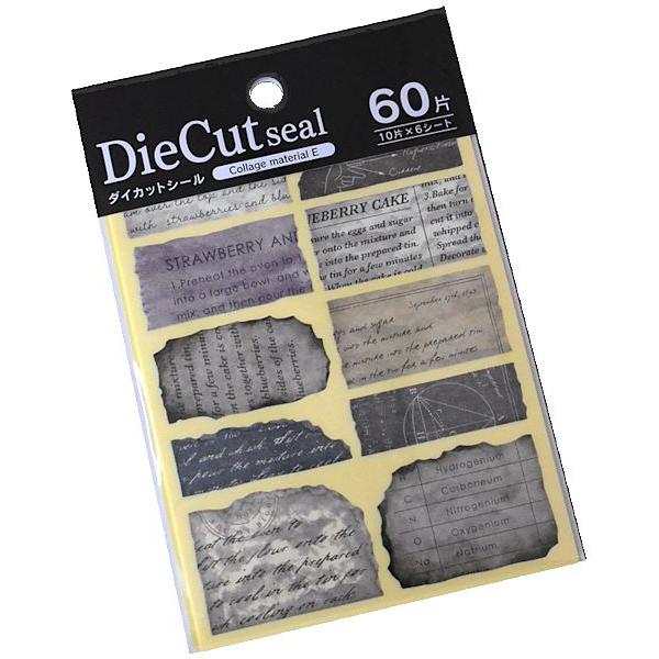 ダイカットシール コラージュマテリアルE 60片入 (100円ショップ