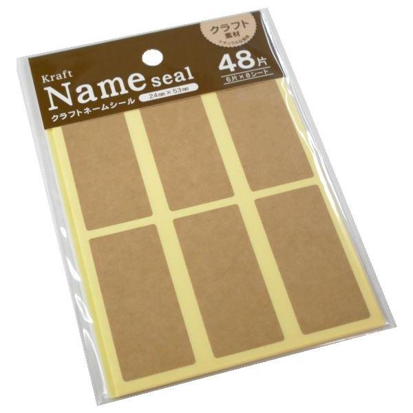 ●4枚●神一本松 シール クラフトネームシール 大(2.4×5.3cm) 48片入 (100円ショップ 100
