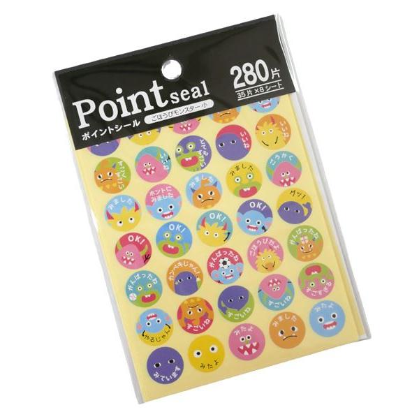 ポイントシール ごほうびモンスター 小 直径1.5cm 280片入 (100円 
