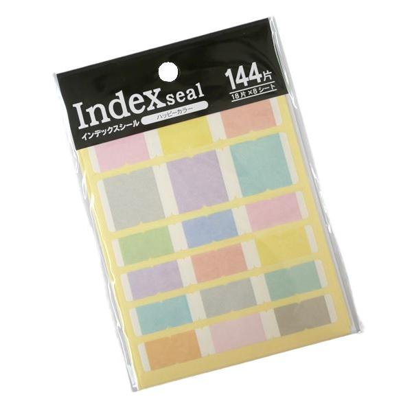 インデックスシール ハッピーカラー 144片入 (100円ショップ 100円均一