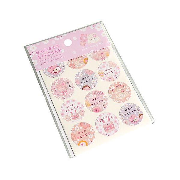 セリア　クロスメモ　桜巡りスイーツ柄 セリア クロスメモ 桜巡りスイーツ柄 文房具・事務用品