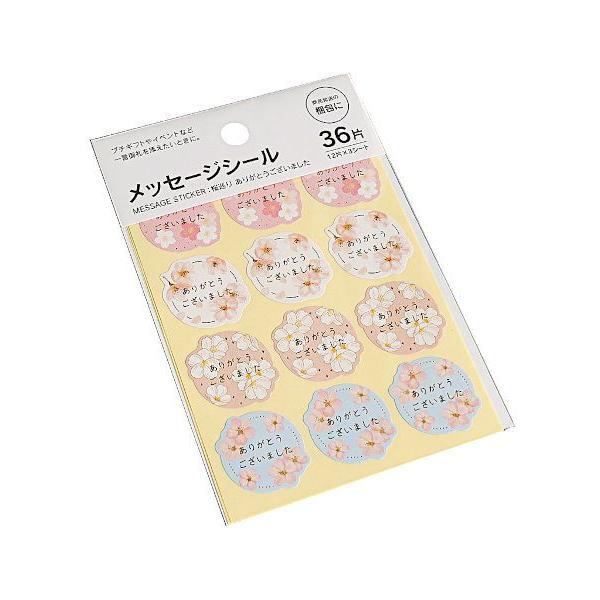 メッセージシール 桜巡り SD ありがとうございました 36片入 (100円ショップ 100円均一 100均一 100均)