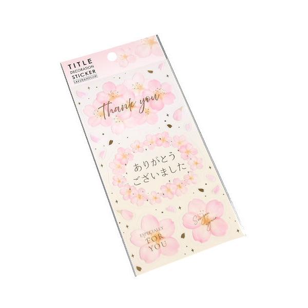 タイトルデコレーションシール 桜巡り SD (100円ショップ 100円均一