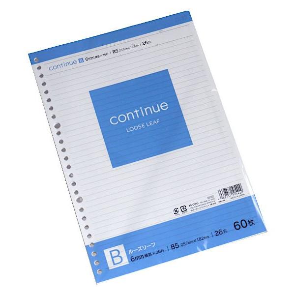 ルーズリーフ、60枚です。26穴の6mm×36行のルーズリーフです。自由に入れ替えられて学習などにも便利です。●サイズ(約)・257×182mm●材質・紙●用途・ノート レポート 用紙 文具 筆記 学習 ルーズリーフ●キーワード・のーと れ...