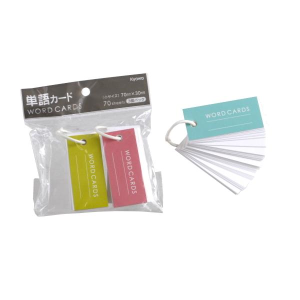 単語カード 7×3cm 70枚×3個入 (100円ショップ 100円均一 100均一 100均)