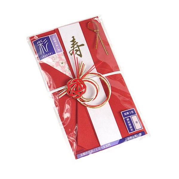結婚祝い用の祝儀袋です。水引が付いた彩華やかな祝儀袋です。金額の目安は約1万円~5万円です。2種類の短冊付きです。結婚のお祝いにお使いください。※使い方は地域の習慣・宗教により異なる場合がございます※種類の指定はできません●1枚のサイズ(約...