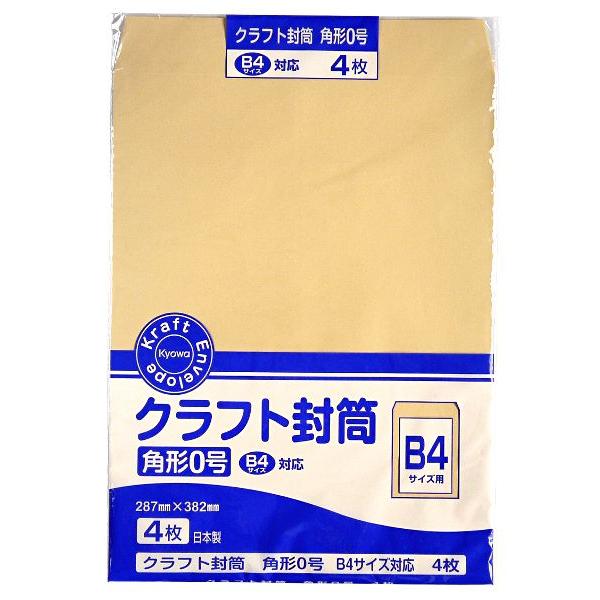 封筒クラフトｂ４ 角形０号 ４枚入 Buyee 日本代购平台 产品购物网站大全 Buyee一站式代购bot Online