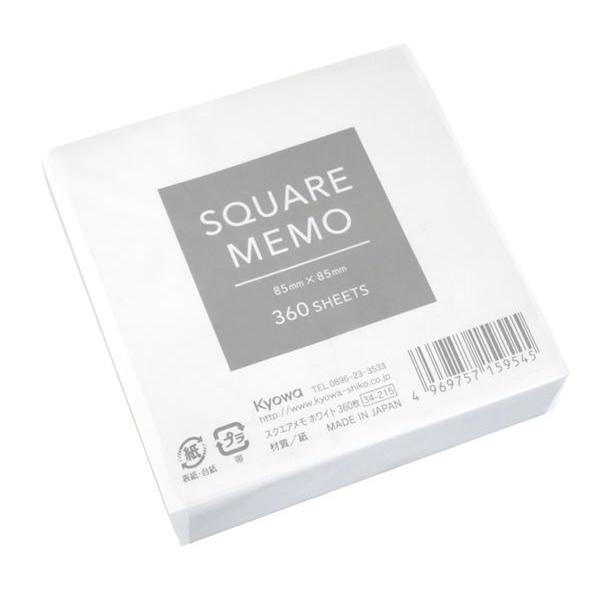 スクエアメモ ホワイト 8.5×8.5cm 100枚 (100円ショップ 100円均一 100均一 100均)