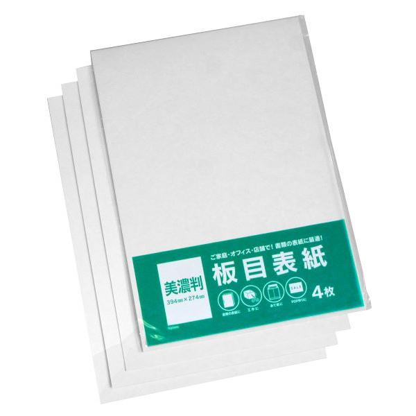 ビンテージ雑誌 an・an no.69