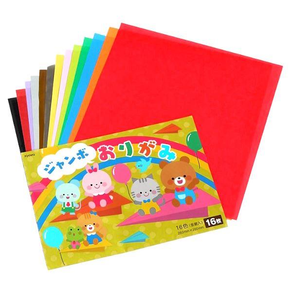 おりがみ、16枚入りです。金・銀入りの16色のおりがみのセットです。おりがみ遊びは豊かな想像力を育てます。●1枚のサイズ(約)・260×260mm●対象年齢・3才以上●材質・紙●用途・折り紙 折紙 色紙 カラーペーパー 工作 玩具●キーワー...