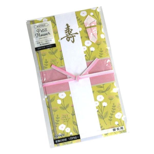 御祝用金封 プチフラワー 短冊・中袋付 ［色指定不可］ (100円