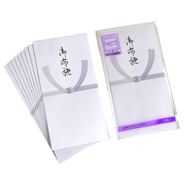 弔事用の金封、10枚入りです。ワンタッチのり付きの金封です。金額の目安は1万円位までです。※使い方は地域の習慣・宗教により異なる場合がございます●1枚の当店計測サイズ(約)・90×180mm●材質・紙●用途・不祝儀袋 金封 万型 千型 封筒...