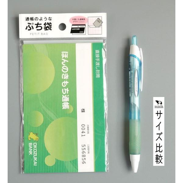 kawauchi_2kys72758_2_d_20241203093817