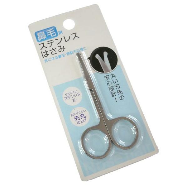鼻毛用はさみです。サビにくいステンレス刃のはさみです。肌に優しい先丸仕上げです。●サイズ(約)・48×88mm●材質・ステンレス●用途・ハサミ 美容 鼻毛 ムダ毛 お手入れ 化粧 フェイスケア●キーワード・はさみ びよう はなげ むだげ お...