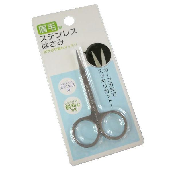眉毛はさみです。サビにくいステンレス刃のはさみです。仕上がりきれいな鋭利な刃先です。カーブ刃先ですっきりカットします。●サイズ(約)・48×88mm●材質・ステンレス●用途・ハサミ 美容 眉毛 お手入れ 化粧 フェイスケア●キーワード・はさ...