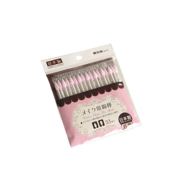 綿棒、33本入りです。ポイント&amp;ソフトの2WAYタイプの綿棒です。個包装で衛生的です。アイライン等の細かい部分の修正に便利です。旅行などの携帯にも便利です。●1本のサイズ(約)・80mm●材質・軸:紙 綿球:脱脂綿 抗菌剤:キトサン...