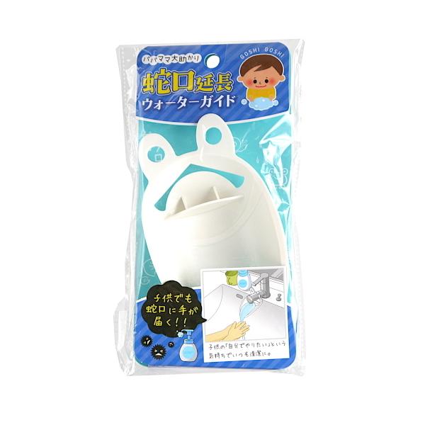 〇蛇口延長ガイドです。蛇口の先をカエルの口の後ろから広げながら差し込んでください。約２．８×４ｃｍ以下の蛇口に対応しております。お子様でも蛇口に手が届くようになります。※蛇口の形状によっては使用できない場合がございます※漂白剤　非対応●サイ...